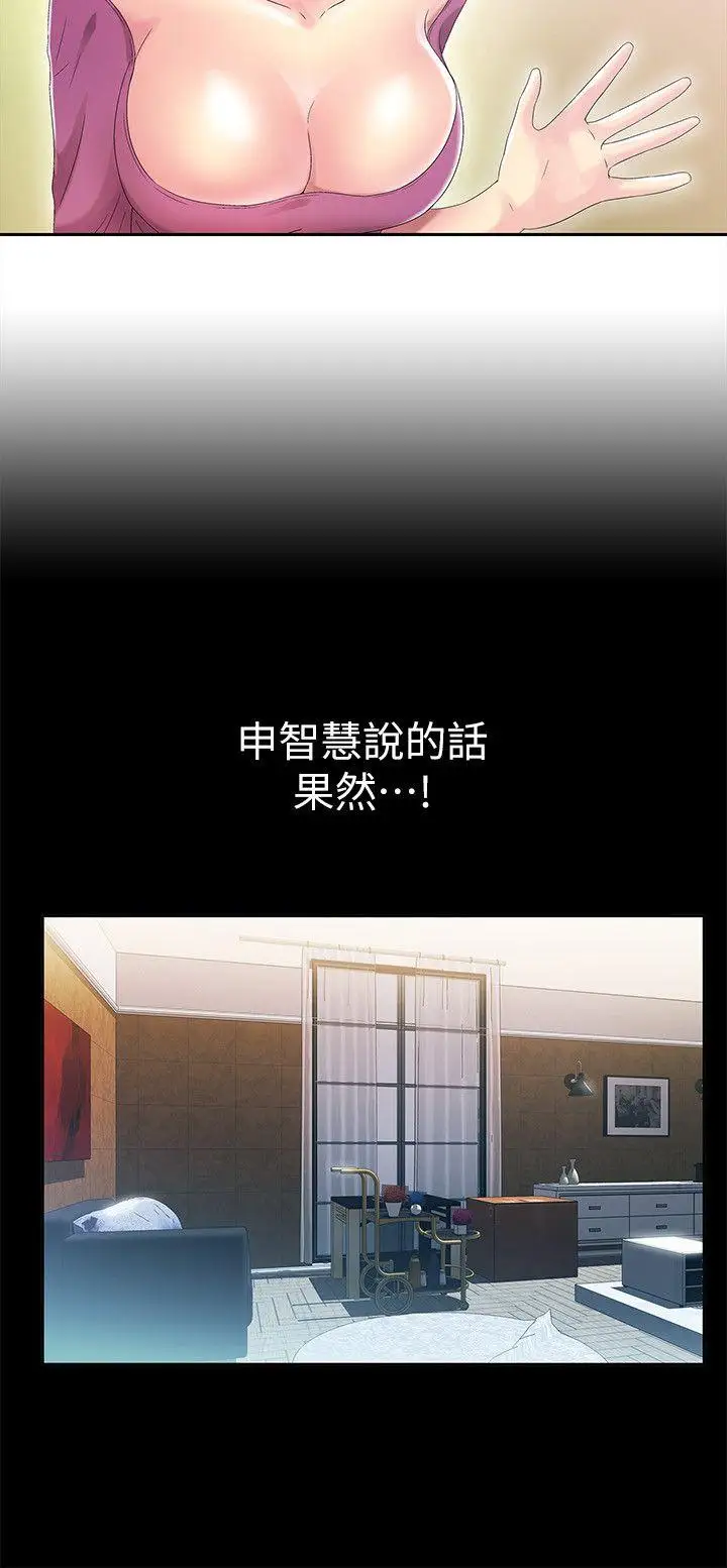 激情開麥拉第9話