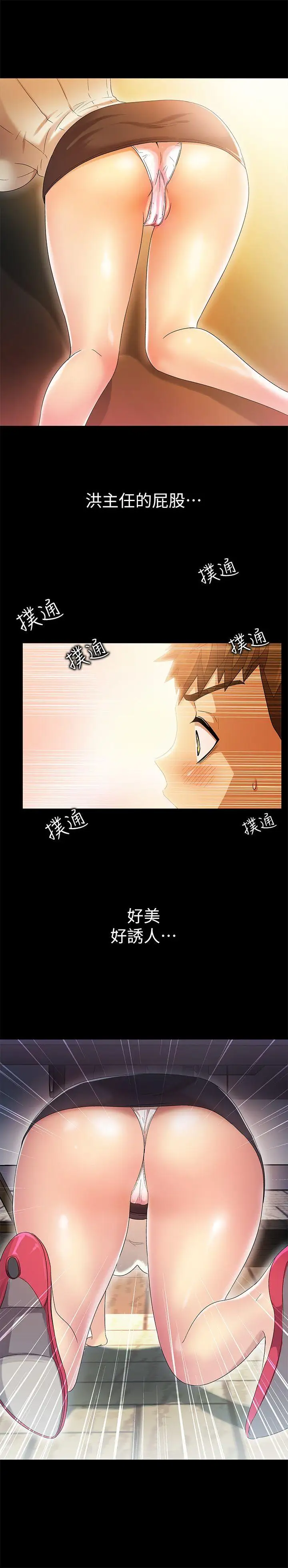 激情开麦拉第9话