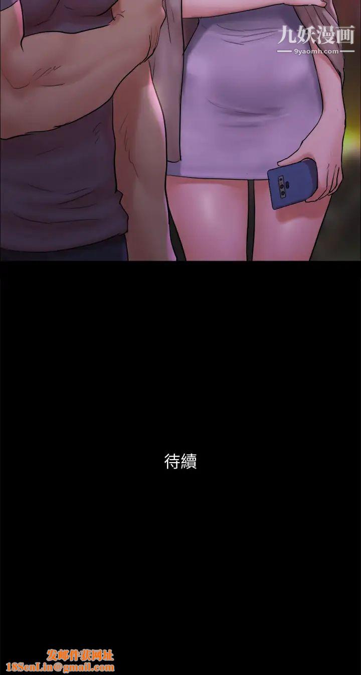 協議換愛第140話-被那個男人摳到噴水的韶恩