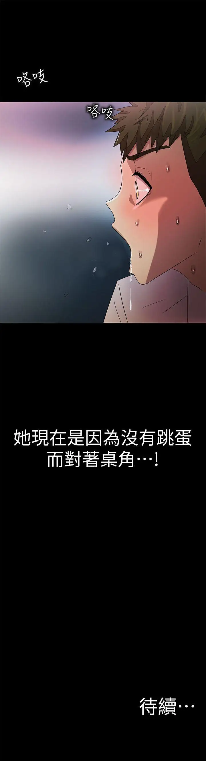 激情开麦拉第9话