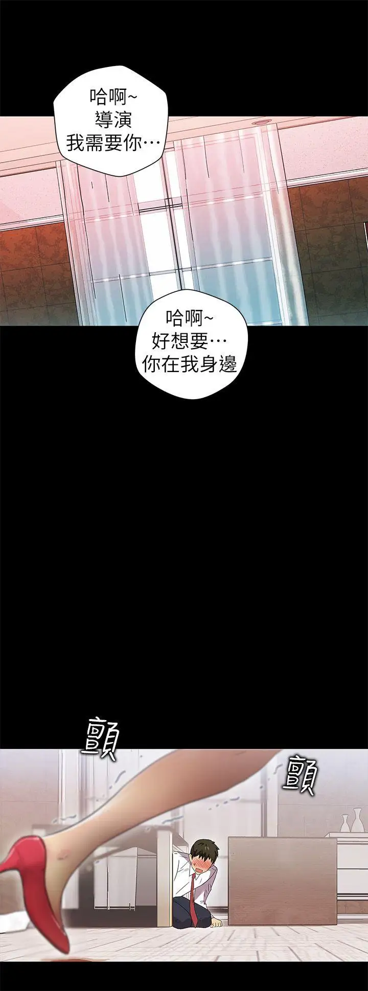 激情開麥拉第10話
