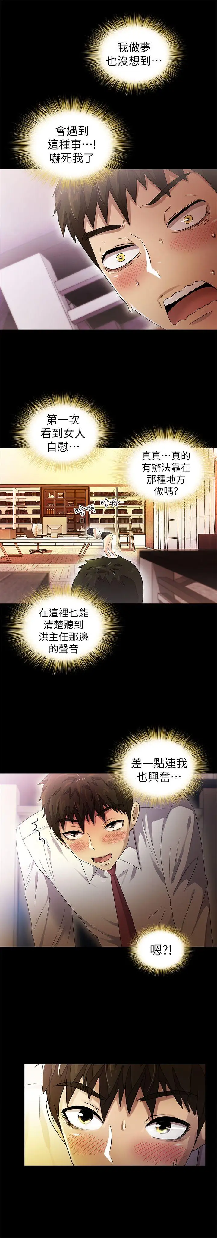 激情开麦拉第10话