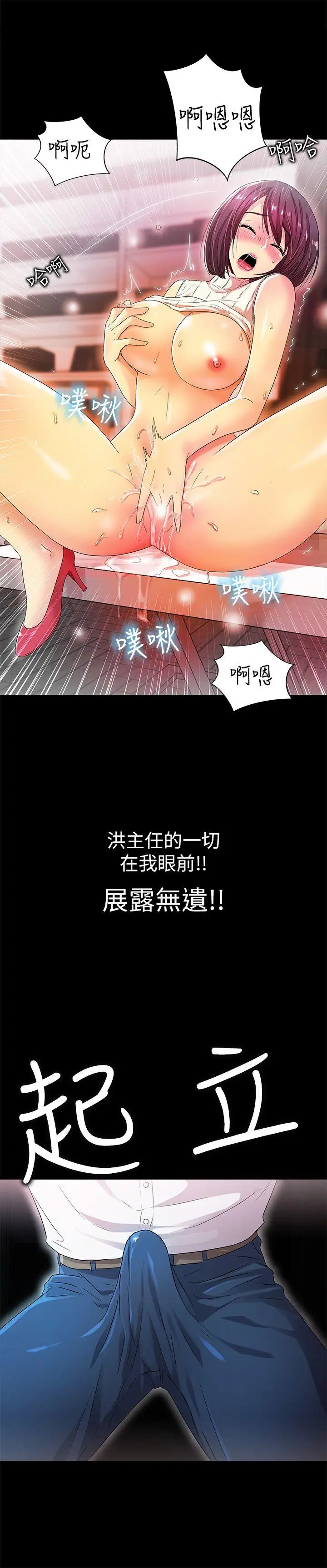激情开麦拉第10话