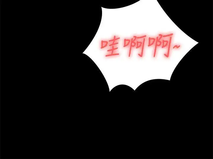激情開麥拉第10話