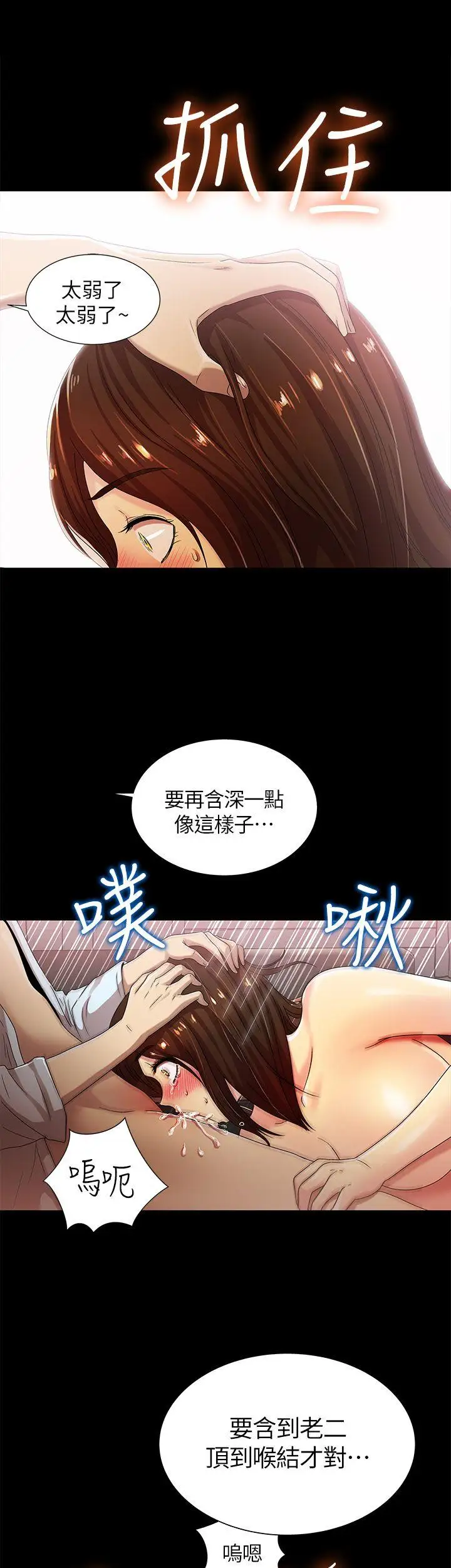 激情开麦拉第11话