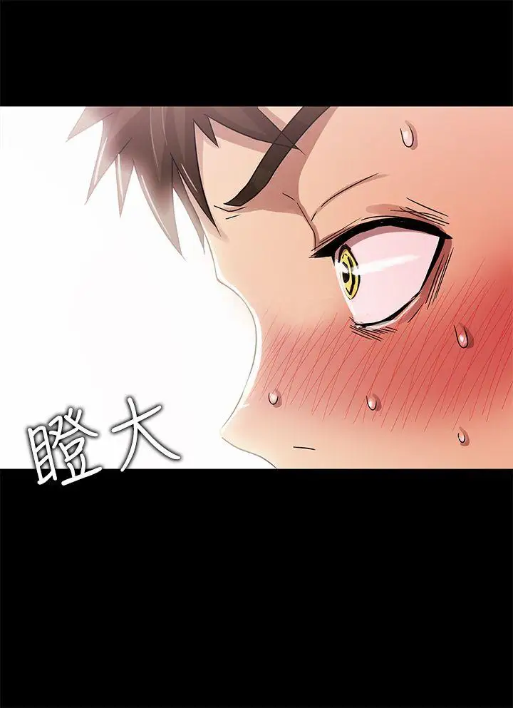 激情開麥拉第13話