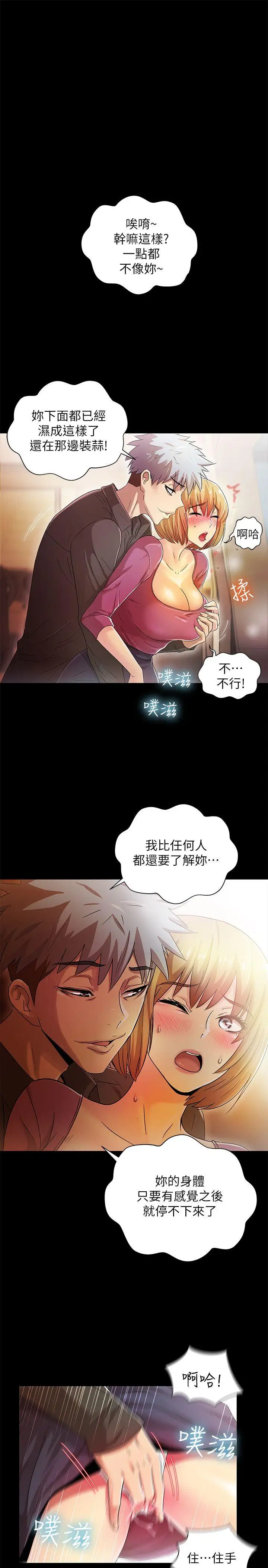 激情开麦拉第14话