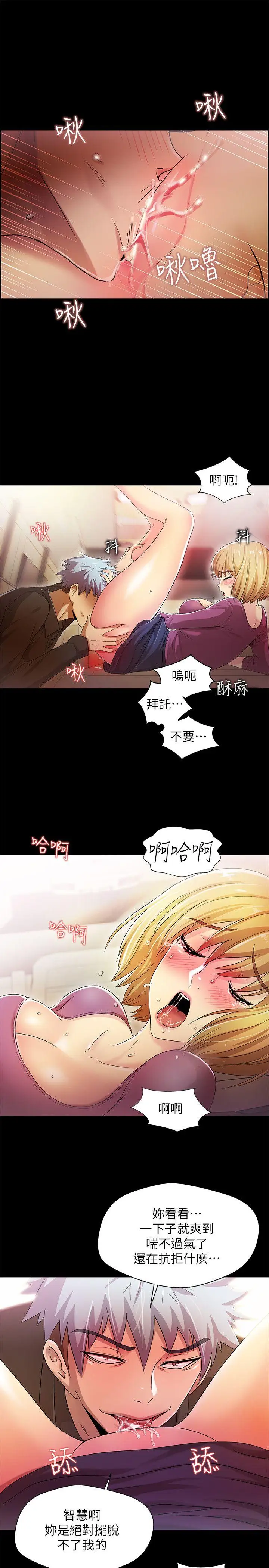 激情开麦拉第14话