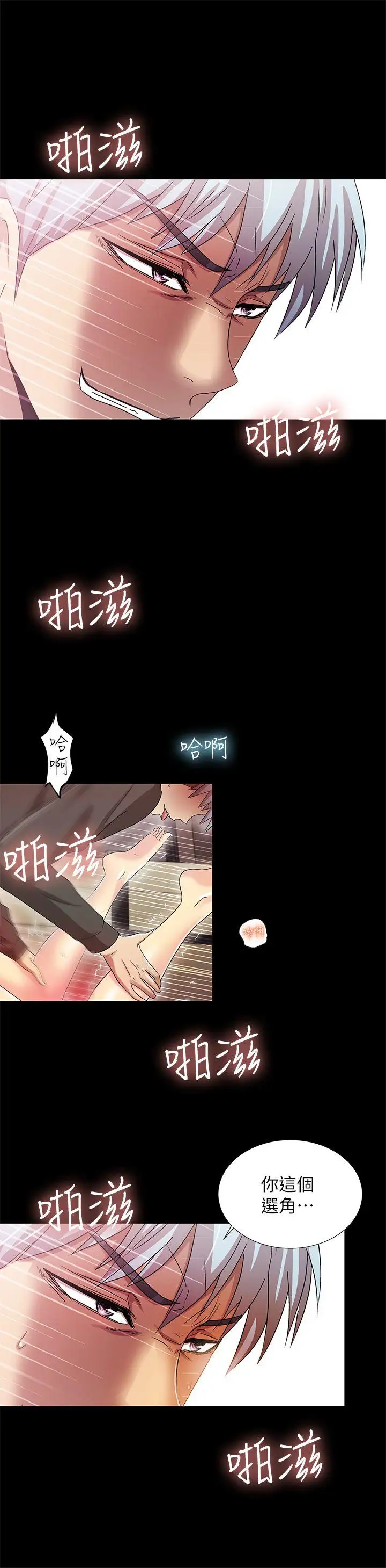 激情开麦拉第15话