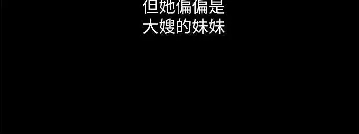 激情开麦拉第17话