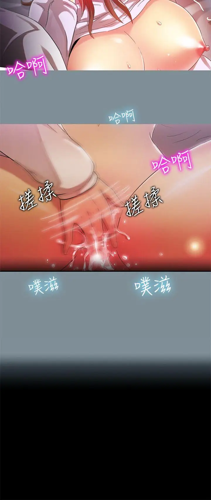 激情开麦拉第19话-敏久，我很失望