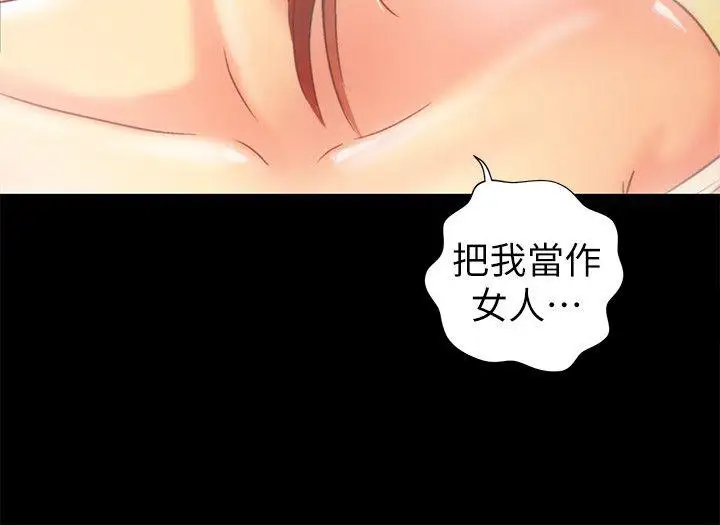 激情開麥拉第19話-敏久，我很失望