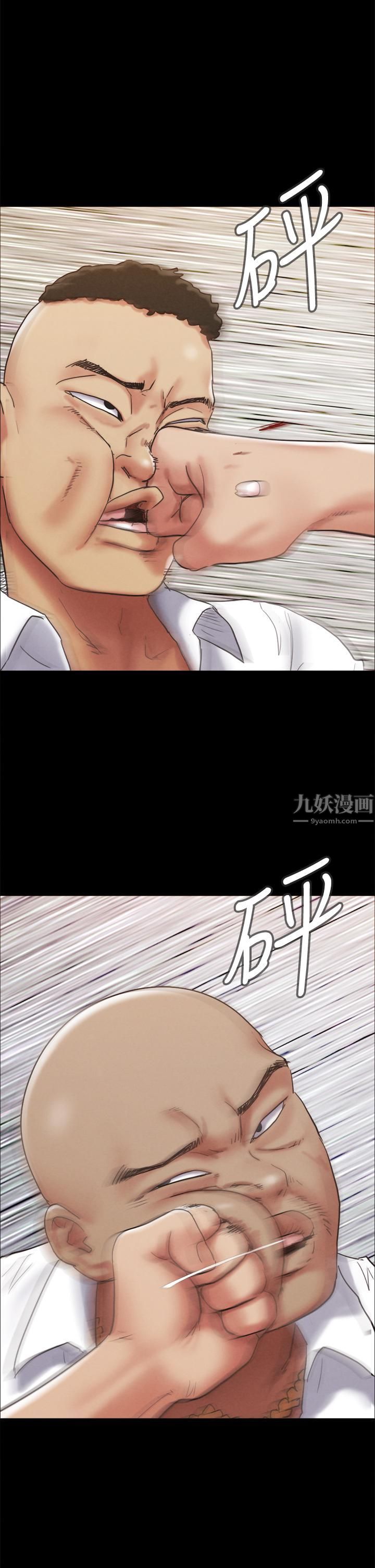 协议换爱第150话-比韶恩还赞的鲍鱼!