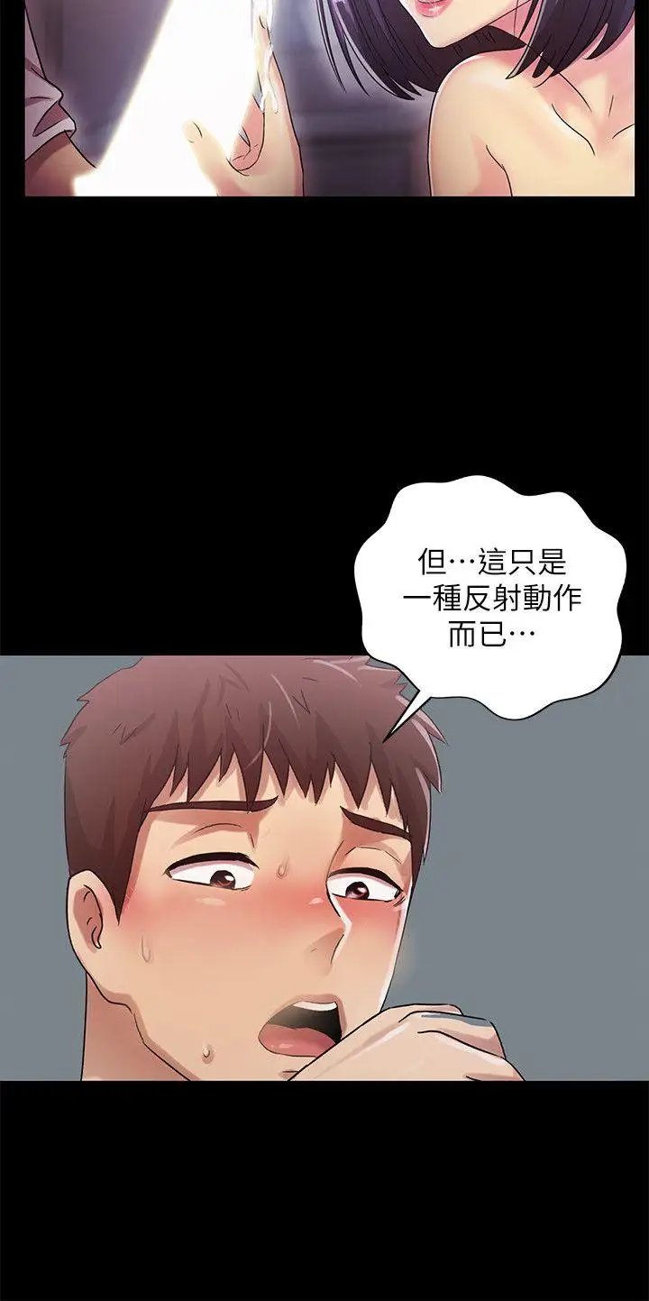 激情开麦拉第21话-全都交给我吧!
