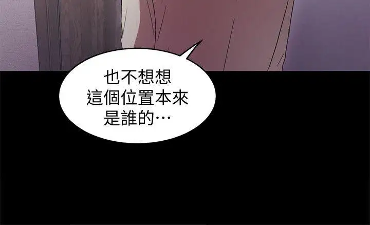 激情开麦拉第22话-我真的要疯了