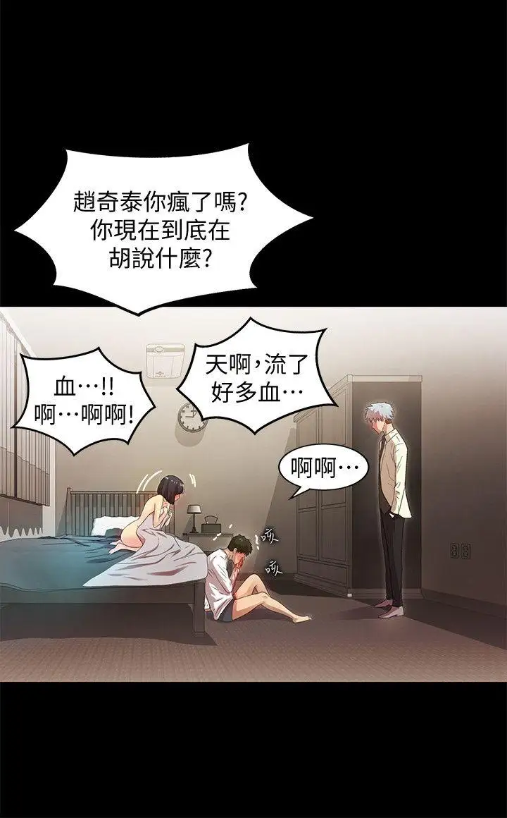 激情开麦拉最终话-激情开麦拉