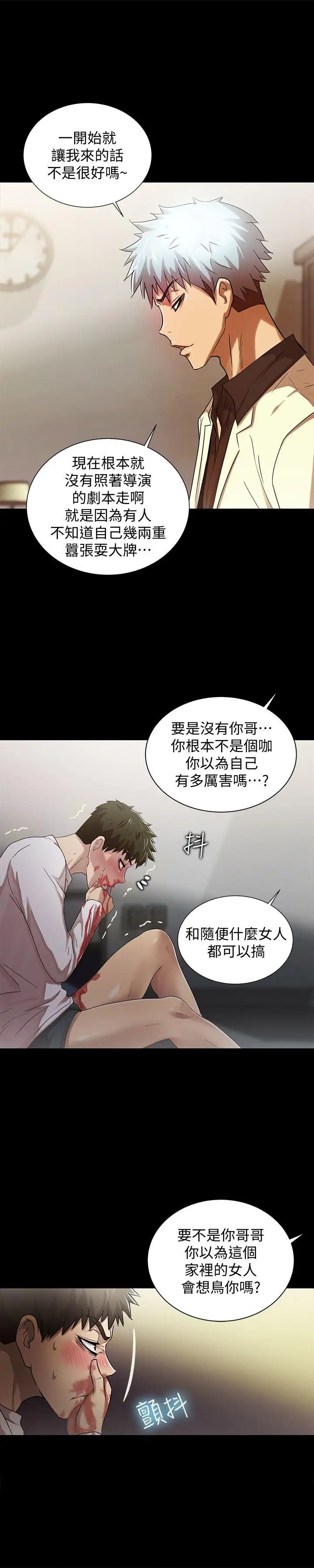 激情開麥拉最終話-激情開麥拉