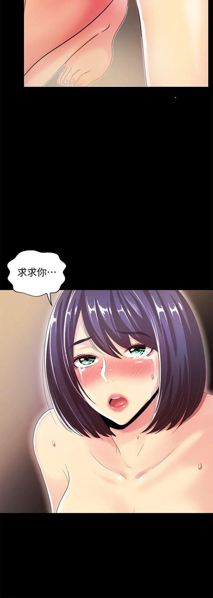 激情开麦拉最终话-激情开麦拉