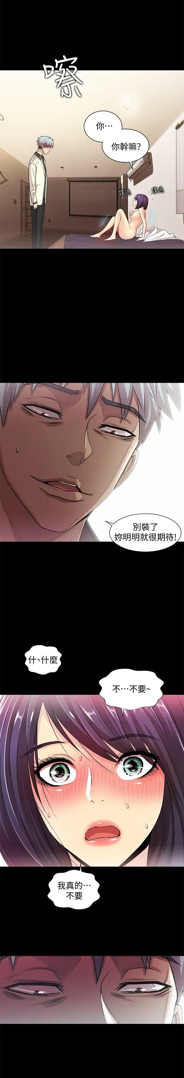 激情開麥拉最終話-激情開麥拉