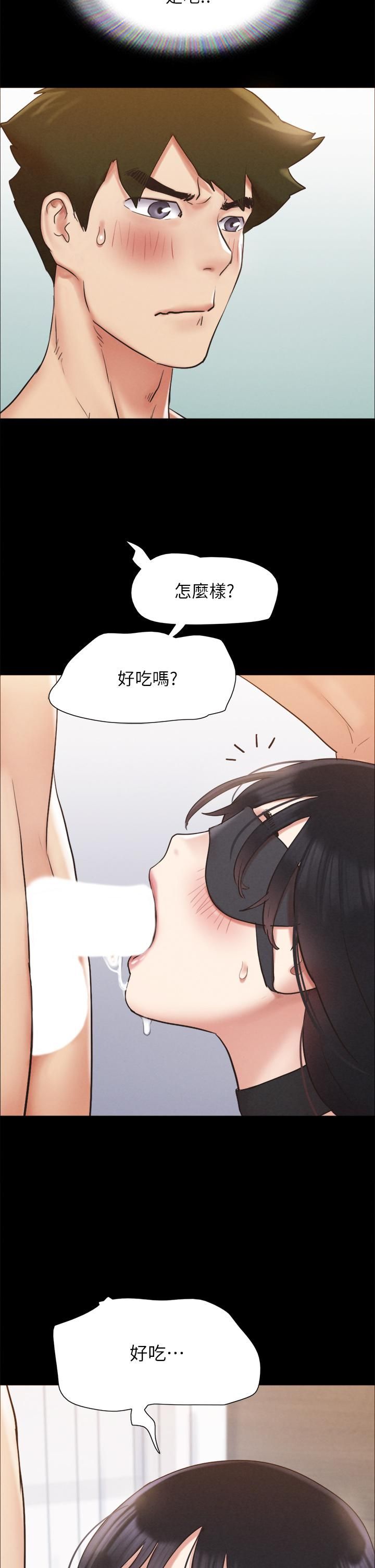 协议换爱第153话-你比仲勋哥厉害多瞭!