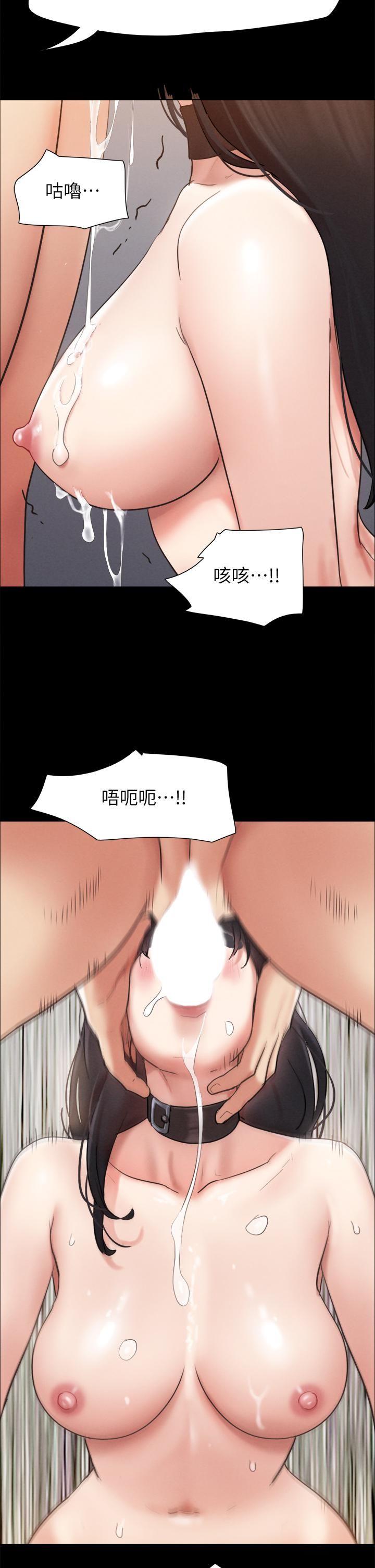 協議換愛第153話-你比仲勛哥厲害多瞭!