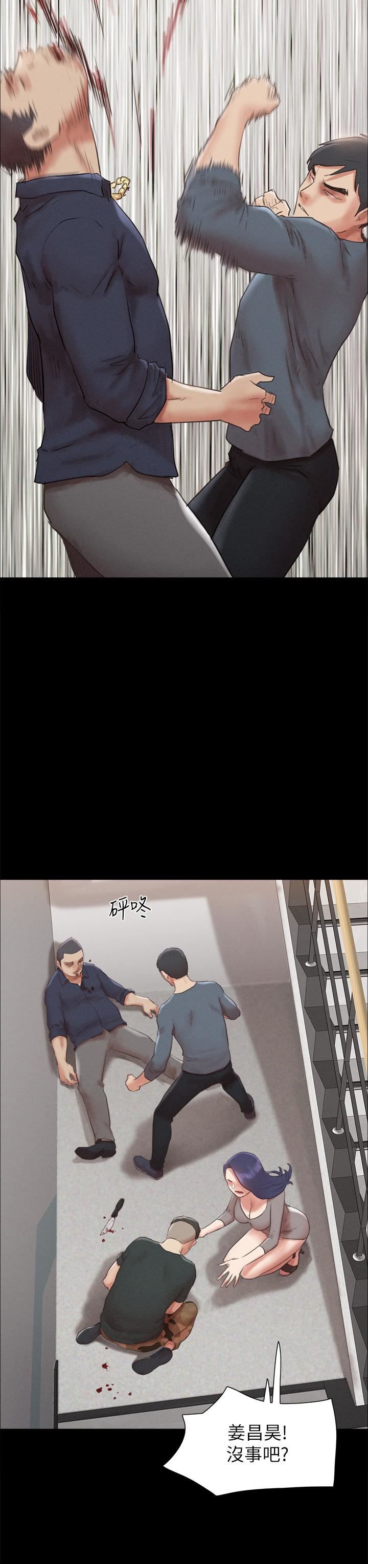 《协议换爱》第154话-真正的关系现在才开始