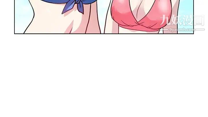 要交換嗎?第5話-奇怪的感覺