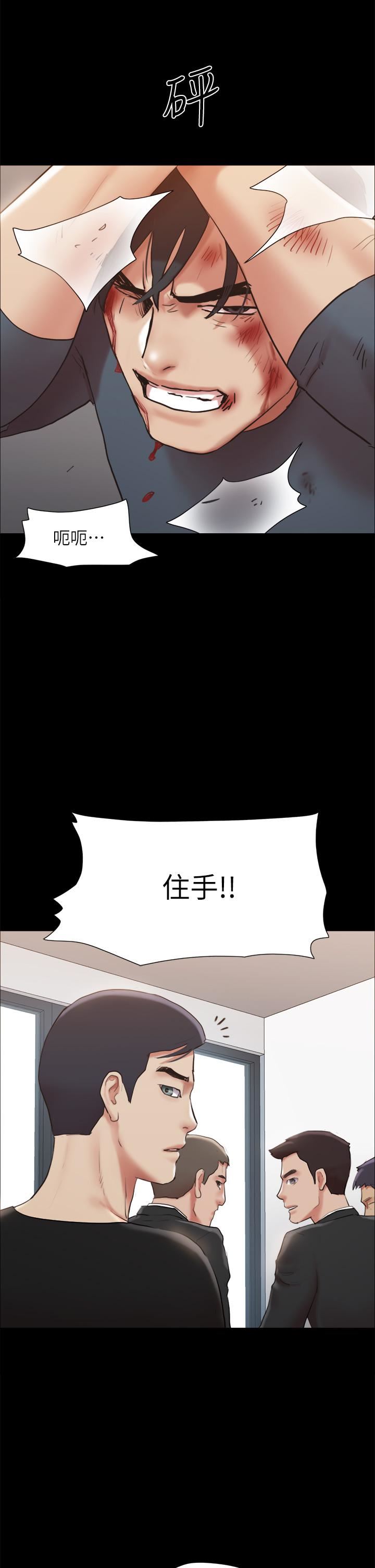 协议换爱第156话-我不会让你称心如意