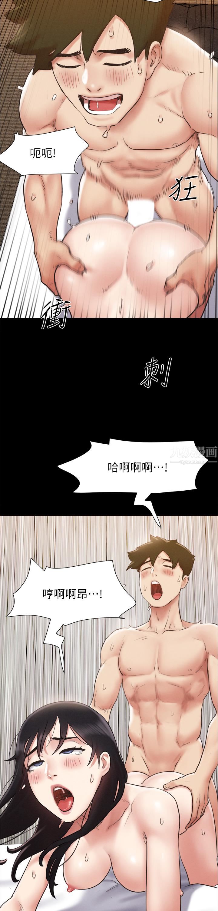 协议换爱第156话-我不会让你称心如意
