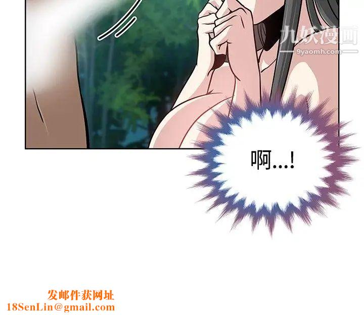 要交换吗?第7话-救救我
