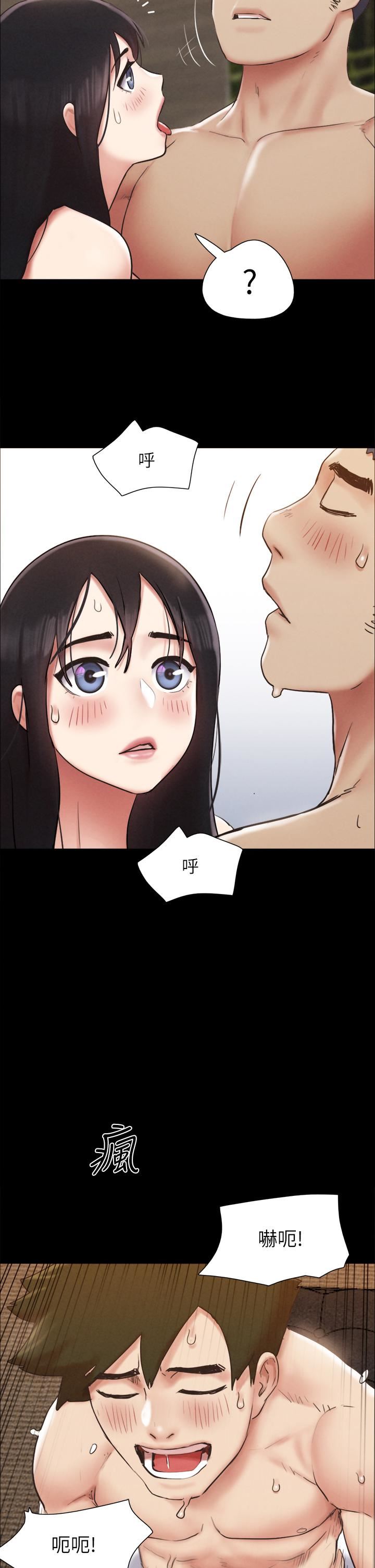 协议换爱第157话-令人失去理智的激烈性爱