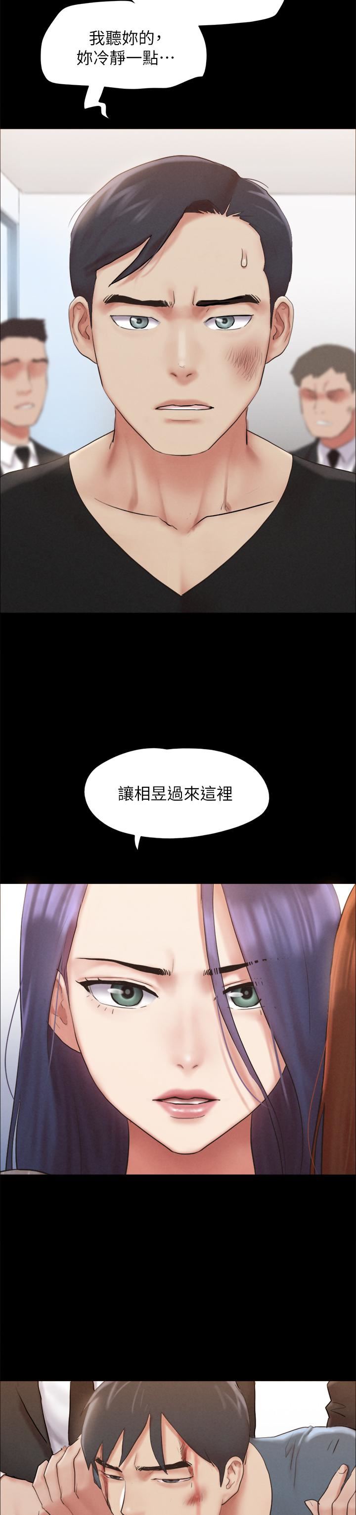 協議換愛第157話-令人失去理智的激烈性愛