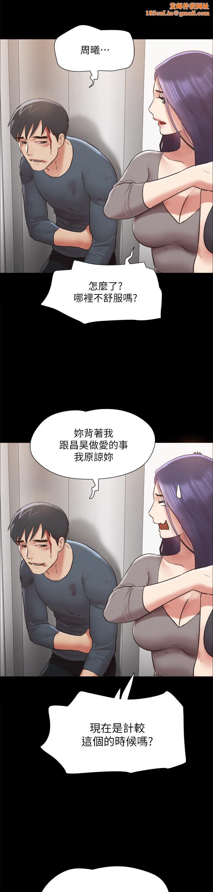 协议换爱第157话-令人失去理智的激烈性爱
