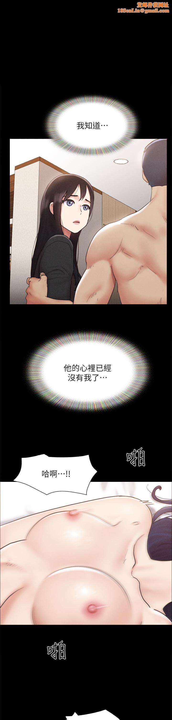 《协议换爱》第161话-最终话-协议换爱的终点
