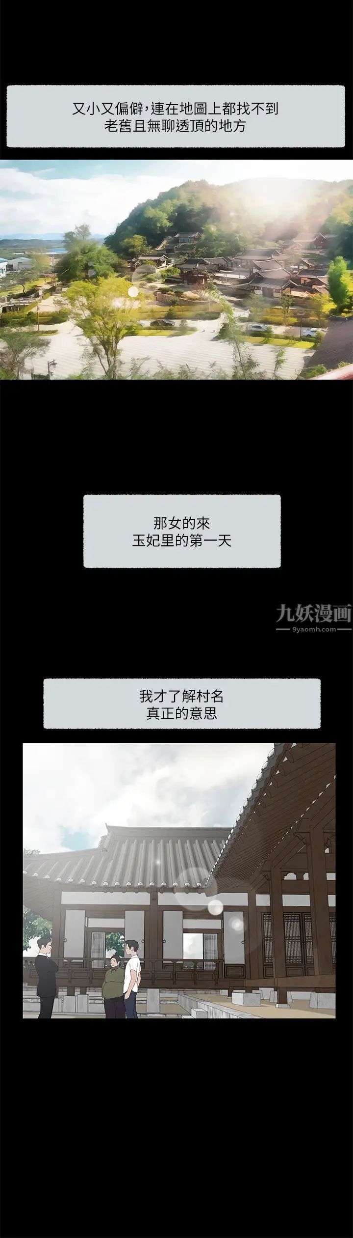小妾第1話-我家的新媽媽