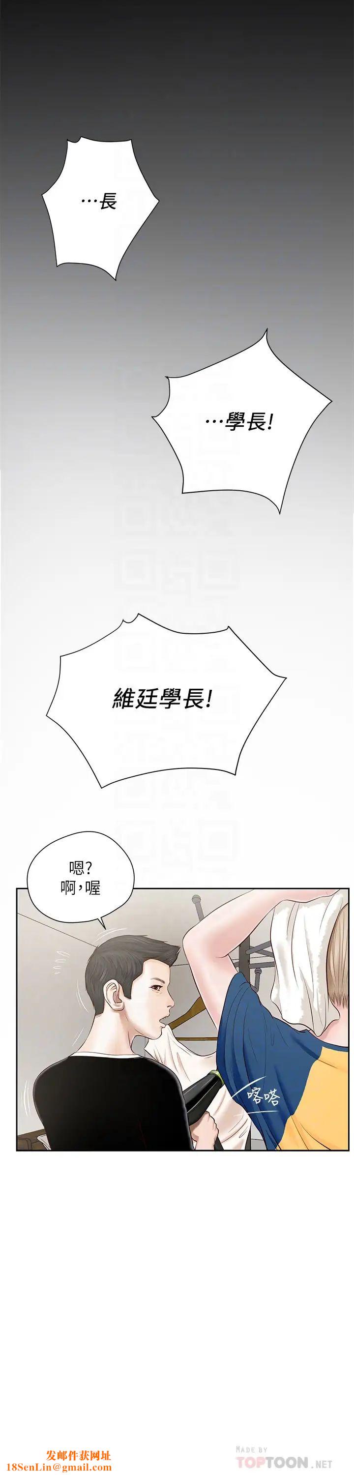 小妾第3话-你擦得真仔细