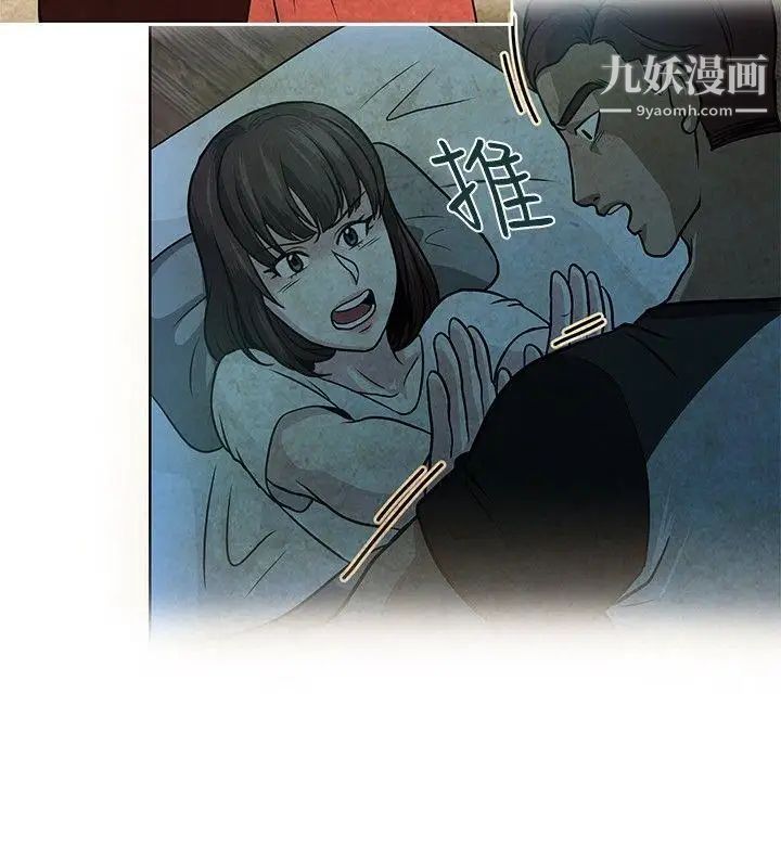 要交换吗?第17话-充实感
