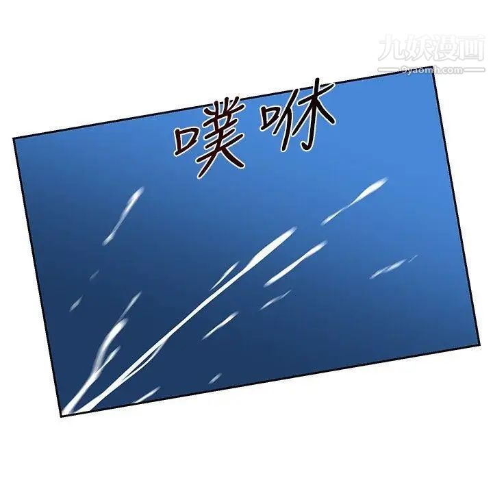 要交换吗?第18话-防备