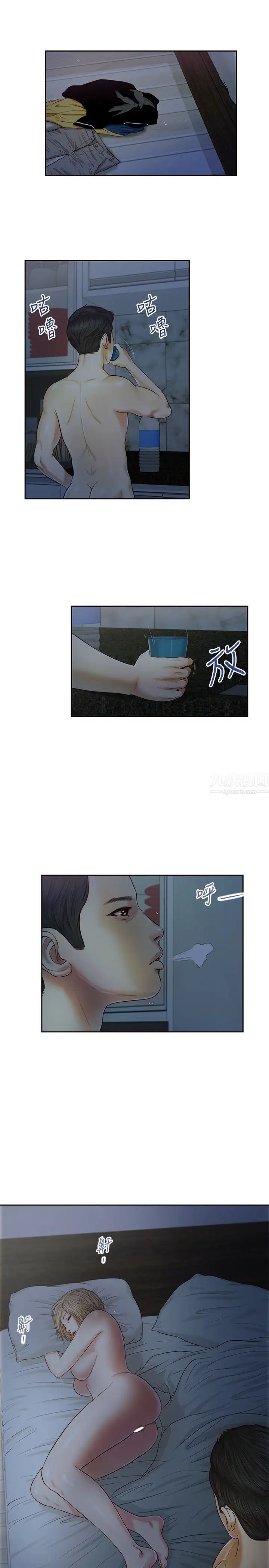 小妾第8话-令人兴奋的小妾呻吟