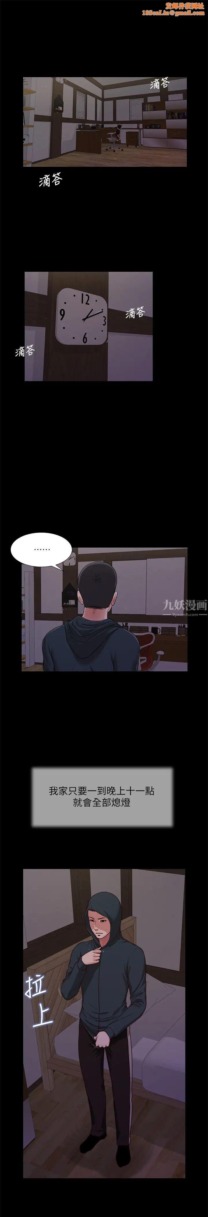小妾第9话-宝宝，喝奶啰