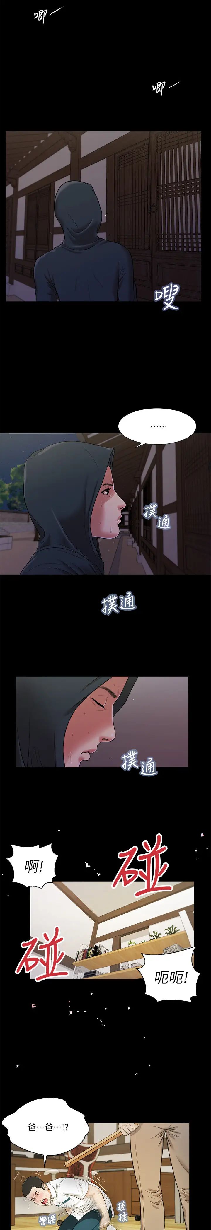小妾第9话-宝宝，喝奶啰
