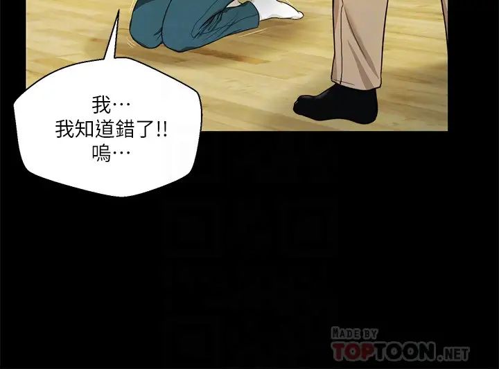小妾第9話-寶寶，喝奶囉