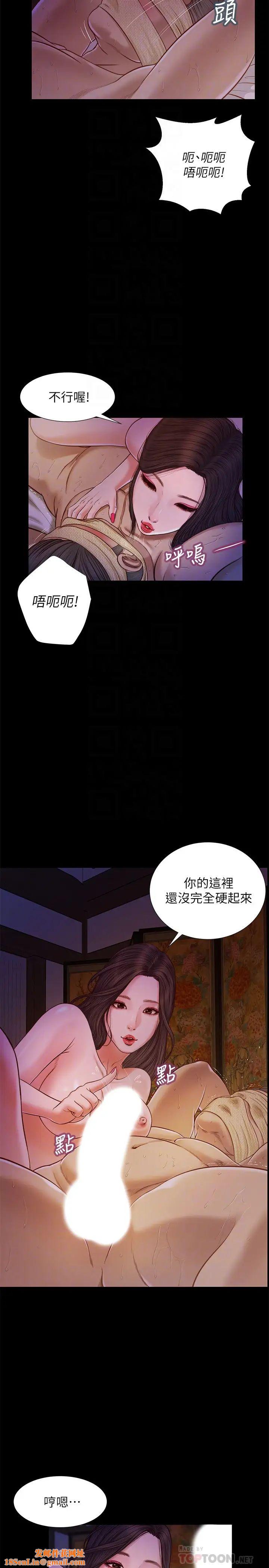 小妾第9话-宝宝，喝奶啰