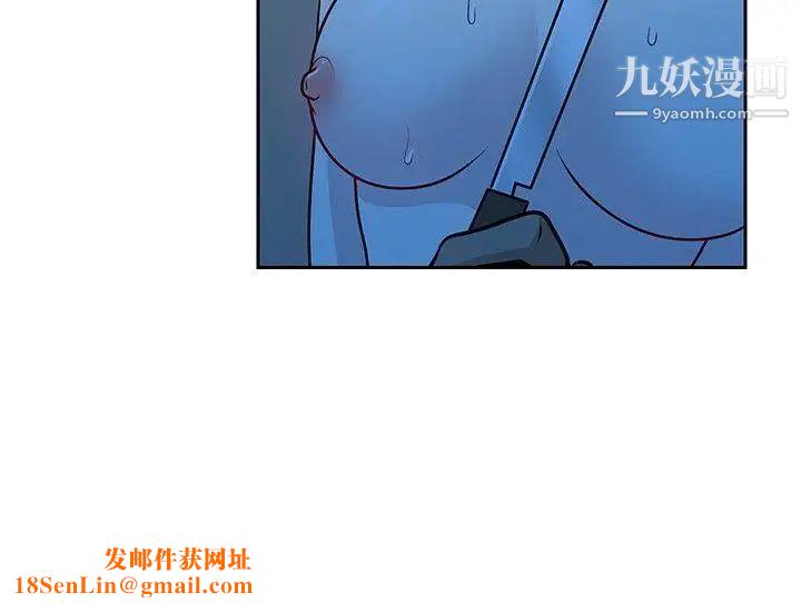 《要交换吗?》第20话-决定