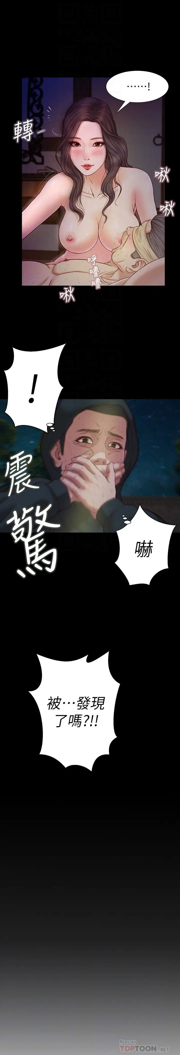 小妾第9话-宝宝，喝奶啰