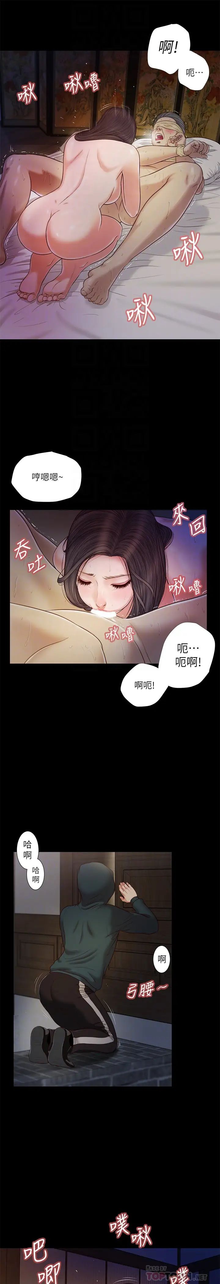 小妾第10话-懂得驾驭男人的女人