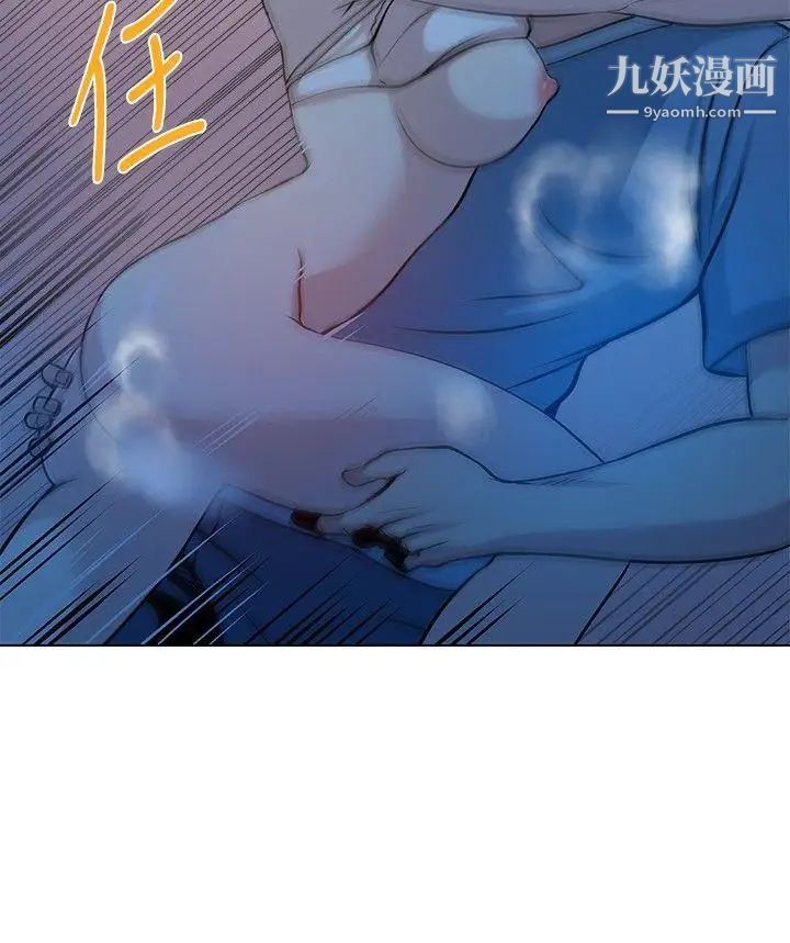 要交换吗?第23话-错杂的身体与心灵