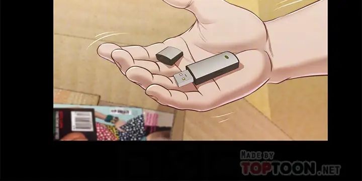 小妾第14話-今晚要不要來我房間?