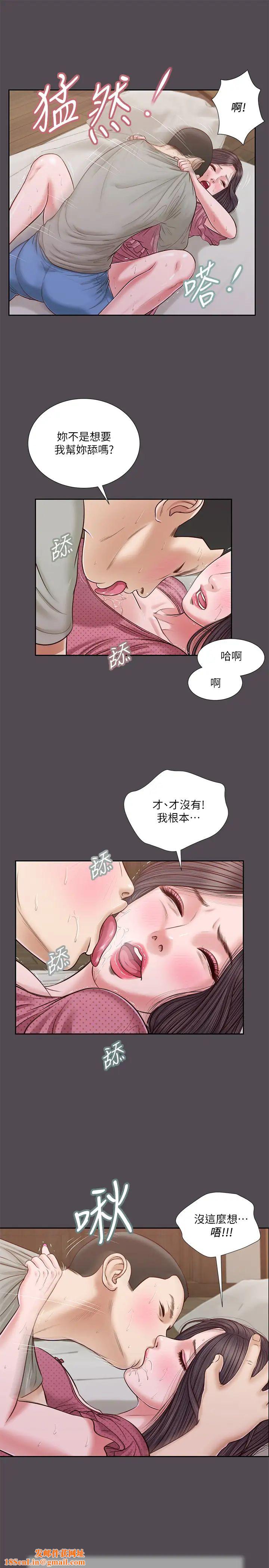 小妾第15话-对小妈的熊熊慾火