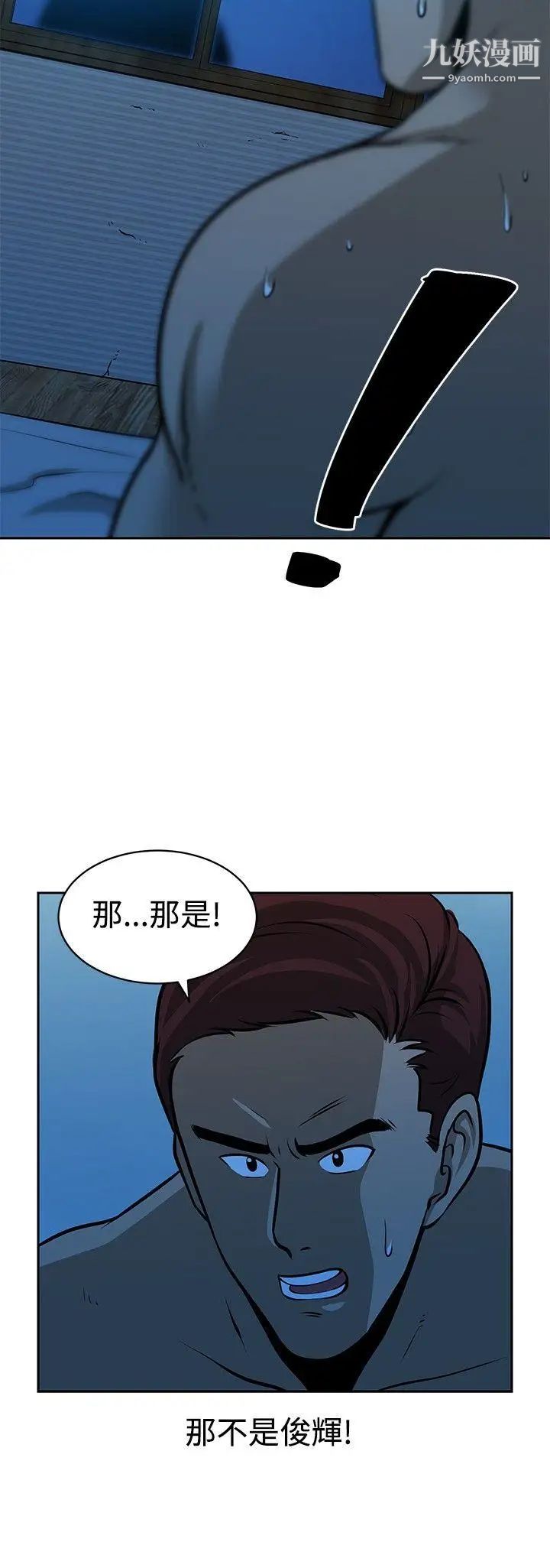 要交换吗?第25话-蚂蚁地狱
